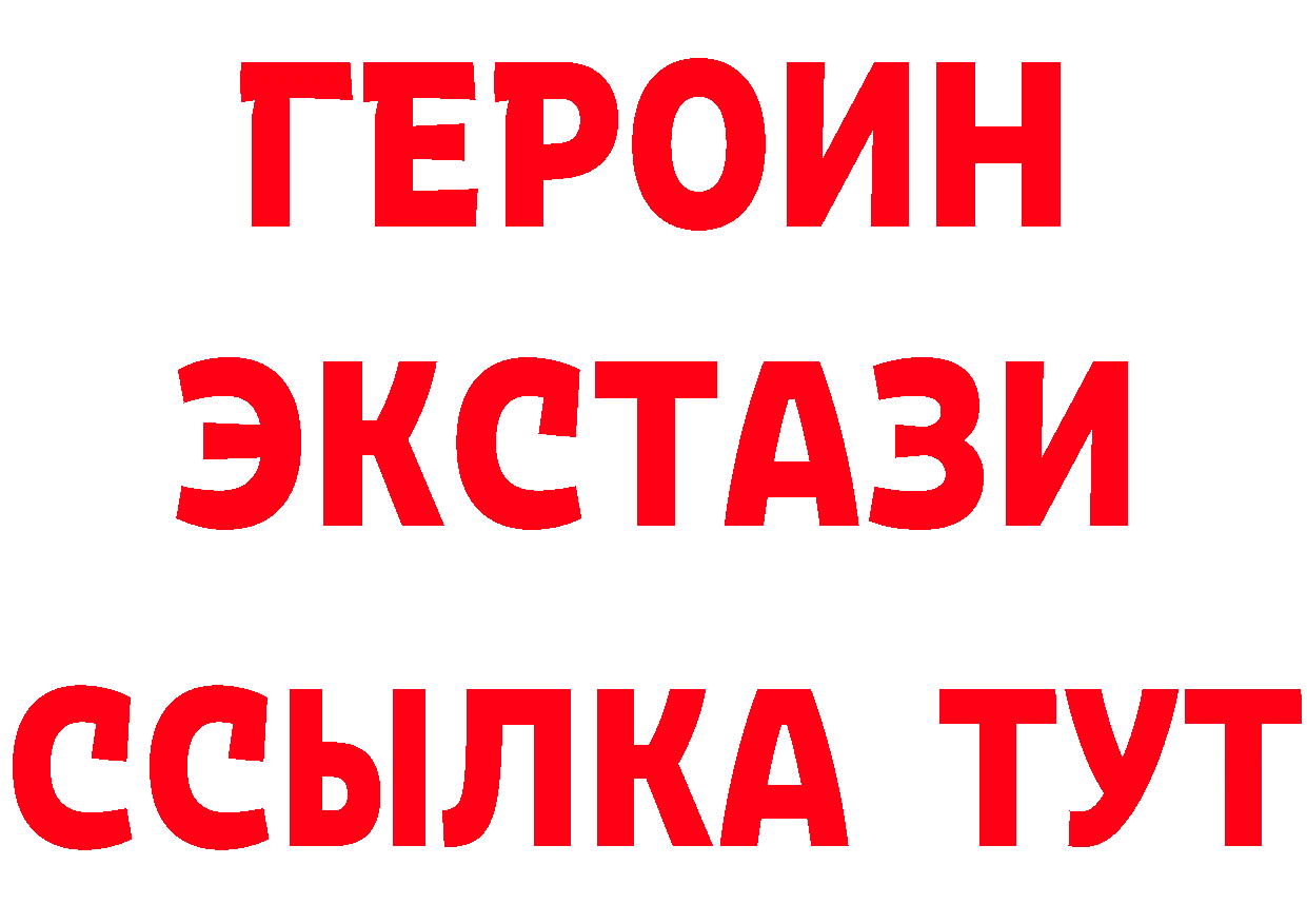 Бутират бутик ссылка нарко площадка кракен Россошь