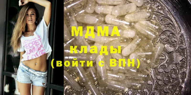 МДМА Molly  где продают   Россошь 